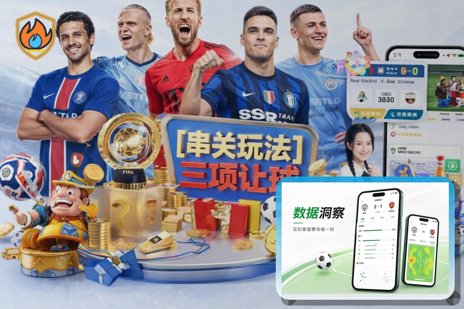 场馆运营管理